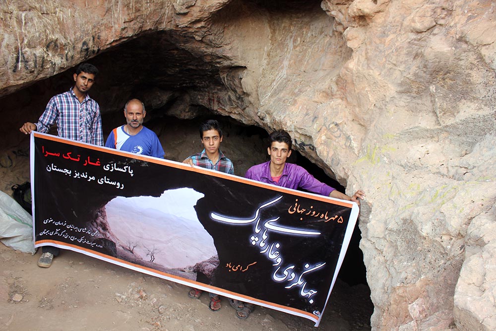 پاکسازی غار مرندیز بجستان